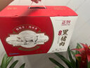 正牧蒙肉聯(lián)黑豬肉禮盒悅享4斤 散養(yǎng)土黑豬梅花五花肋排骨生鮮 源頭直發(fā) 曬單實拍圖