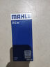 馬勒（MAHLE）汽濾汽油濾芯格濾清器適用標致標志雪鐵龍燃油濾芯格濾清器 KL564 雪鐵龍C4L 曬單實(shí)拍圖