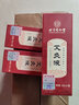 北京同仁堂艾灸液艾絨艾草液滾珠精華油肩頸腰腿膝關(guān) 買三贈(zèng)二[加鞏固裝] 曬單實(shí)拍圖