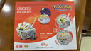 愛(ài)豆貓寶精靈可夢(mèng)球Pokemon神奇數(shù)碼寵物小精靈變形男孩六一兒童節(jié)禮物 索爾迦雷歐【超級(jí)球】 曬單實(shí)拍圖