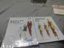 美國時裝畫技法 曬單實拍圖