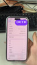 Apple iPhone 14 ProMax【24期免息】蘋果14promax 國行5G蘋果二手手機 銀色 99新【3期免息+大禮包+三年保修】128G 曬單實拍圖