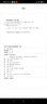 68所名校圖書 全國(guó)68所名牌小學(xué) 新題型題庫(kù)：語(yǔ)文（最新版） 曬單實(shí)拍圖