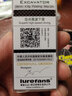 lurefans 大河奔流路亞發(fā)燒友25款新版挖土機E39小胖子鱸魚(yú)鱖魚(yú)硬餌路亞餌 挖土機E39-4.8g-28號色 曬單實(shí)拍圖