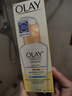 玉蘭油（OLAY）Olay玉蘭油三重凈白防曬乳液 帶uv防護小白傘防曬 七夕情人節(jié)禮物 Olay敏感肌SPF30防曬保濕乳75ml 曬單實拍圖