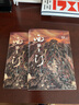 【尾魚(yú)小說(shuō)9冊(cè)】梟起青壤全3冊(cè) 西出玉門(mén)全2冊(cè) 怨氣撞鈴23 龍骨焚箱全3冊(cè) 四月間事 尾魚(yú) 隨書(shū)贈(zèng)豐富 懸疑小說(shuō)推理 網(wǎng)劇《七根心簡(jiǎn)》原著小說(shuō)磨鐵官方直營(yíng) 正版書(shū)籍包郵 自選 【全3冊(cè)_隨書(shū)贈(zèng)品】龍 曬單實(shí)拍圖