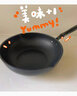 肴屋日本原裝進(jìn)口不粘鍋無油煙炒菜鍋平底不粘鍋炒鍋烹飪?nèi)細(xì)庠钔繉訜o 黑色 30cm 曬單實拍圖