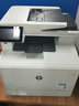 惠普（HP）M480f 彩色打印復(fù)印掃描多功能一體機(jī) 企業(yè)級專業(yè)雙面 家用安全穩(wěn)定高效 曬單實(shí)拍圖