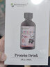 澳克羅健 寶寶媽媽乳鐵蛋白孕期哺乳期免疫蛋白飲品高含量   60毫升 三瓶周期裝 曬單實拍圖