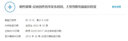 【二手9成新】聯(lián)想臺(tái)式電腦小主機(jī)6789代i3i5i7 四六八核家用游戲商用辦公稅控機(jī)直播客廳電腦 配置3：i5 6500+16G+240G+500G 曬單實(shí)拍圖