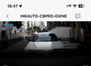 ?？低旵8Pro 新款雙鏡頭行車記錄儀 4K超清畫質(zhì) 800萬像素 2.45寸顯示屏 128G卡+降壓線+云盒套餐 曬單實拍圖