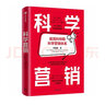 一半營(yíng)銷一半藝術(shù) 曬單實(shí)拍圖