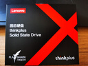 聯(lián)想ThinkPad 聯(lián)想原裝筆記本固態(tài)硬盤NGFF SSD 2242 固態(tài)存儲(chǔ)硬盤 512G E431/S440/T540p/T570 曬單實(shí)拍圖