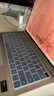 啟萊 華為MateBook GT 14 Ultra 鍵盤(pán)膜 14.2英寸 電腦屏幕膜 ENZH-16/32 筆記本機身外殼保護膜 兩件套：防藍光護眼屏幕膜+鍵盤(pán)膜 華為MateBook GT 14 2 曬單實(shí)拍圖