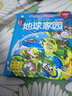 小笨熊 精裝兒童3d立體書(shū)翻翻書(shū) 地球家園 嬰幼兒情景體驗(yàn)認(rèn)知繪本揭秘寶寶益智撕不爛 幼兒園早教玩具書(shū) 偷偷看里面 3-6歲科普翻翻書(shū)(中國(guó)環(huán)境標(biāo)志產(chǎn)品 綠色印刷) 曬單實(shí)拍圖