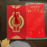 拓巧請(qǐng)?zhí)Y(jié)婚婚禮創(chuàng)意邀請(qǐng)函復(fù)古風(fēng)喜帖個(gè)性請(qǐng)柬打印定制中式 3307百年好合打印版 100份 曬單實(shí)拍圖
