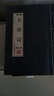 全唐詩雙色線裝書4冊豎排全唐詩全注全評 全解注釋名家點評 唐詩三百  古代詩詞 中國古詩詞 唐詩 曬單實拍圖