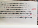 中華中醫古籍珍稀稿鈔本叢刊：神農本草經(jīng)徐陳注合纂 曬單實(shí)拍圖