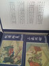 60本 三國演義連環(huán)畫小人書老版懷舊珍藏正版 上美64開平裝藍(lán)函兒童學(xué)生青少年四大名著圖畫三國故事 曬單實拍圖