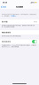 闪步精选【超大容量】iPhoneX苹果手机内置电池5s87Plus6SE4XRXS11PRO MAX  苹果X电池(超大3190) 实拍图