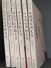 葉圣陶經(jīng)典散文集 全套4冊 朱自清經(jīng)典散文集張曉風(fēng)沈從文經(jīng)典散文集經(jīng)典散文隨筆文學(xué)課外讀物成人中小學(xué)生課外閱讀書(shū)作品集 【6冊】葉圣陶+沈從文+朱自清+老舍+汪曾祺 曬單實(shí)拍圖