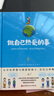 做自己熱愛的事（了解并發(fā)現(xiàn)自己的潛能與特質(zhì)，讓每個(gè)孩子都用他自己的方式發(fā)光） 做自己熱愛的事 曬單實(shí)拍圖