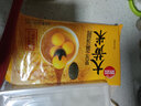 思念 速凍湯圓玉湯圓 冬至元宵湯圓甜品 點(diǎn)心 夜宵 大黃米黑芝麻湯圓454g*3 曬單實(shí)拍圖
