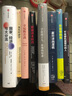 幸福斷舍離 中信出版社圖書(shū) 曬單實(shí)拍圖
