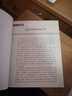 四部醫典 精版 藏醫藥學(xué)百科全書(shū) 中醫學(xué)養生保健書(shū)籍 曬單實(shí)拍圖