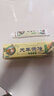 【藥房直售】天萃荷凈草本乳膏新工藝通用加強型天翠荷凈草本乳膏護膚15g 2支裝 曬單實(shí)拍圖