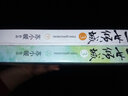 一世傾城3：戰天下（套裝上下冊） 曬單實(shí)拍圖
