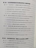 馬克思恩格斯的意識形態(tài)理論：歷史與邏輯 曬單實(shí)拍圖