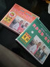 冀教版五年級光盤(pán)上下冊趙起教授洋腔洋調英語(yǔ)三年級起點(diǎn)河北版小學(xué)英語(yǔ)5年級英語(yǔ)教材配套同步講解.朗讀 曬單實(shí)拍圖
