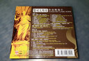 柴可夫斯基作品精選1（2CD） 曬單實(shí)拍圖