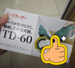 漣和RENWA封箱器打包器膠帶底座打包神器 適用膠帶寬度60mm內膠帶切割器打包機 辦公用品包裝工具 藍色（適合6cm寬3cm厚度以內膠帶，膠帶另售） 曬單實拍圖