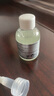 薇姿（VICHY）玻尿酸勝肽小針管精華液孚玻因緊致抗皺細紋蘋果肌 玻尿酸勝肽小針管精華液30ml 曬單實拍圖