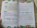 2025秋季黃岡學(xué)霸筆記四年級上冊語(yǔ)文數學(xué)英語(yǔ)人教版北師版蘇教版外研版青島版小學(xué)4四年級上下冊課本預習筆記教材全解同步作文閱讀理解同步知識解讀課前預習課后復習課堂筆記新版升級版 漢之簡(jiǎn)啟明星  四年級 曬單實(shí)拍圖