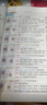 廣東專版 2025新版 名師點(diǎn)睛教材詳解小學(xué)語(yǔ)文123456年級(jí)上下冊(cè) 人教統(tǒng)編部編 RJ版 同步教材全解解析解讀教材幫 圖文解析與作文訓(xùn)練 四年級(jí)上冊(cè) 語(yǔ)文廣東人教RJ版 曬單實(shí)拍圖
