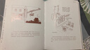 包郵 住宅讀本 村上春樹住宅設(shè)計師家居建筑裝修生活類書籍 后浪正版 曬單實拍圖