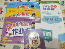 【北京專用】2025春黃岡小狀元四年級(jí)上下冊(cè)語(yǔ)文數(shù)學(xué)英語(yǔ)作業(yè)本達(dá)標(biāo)卷北京版 【3本】作業(yè)本四年級(jí)上冊(cè)語(yǔ)文數(shù)學(xué)人教版英語(yǔ)北京版 曬單實(shí)拍圖