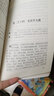 【新華書(shū)店包郵】小豆豆系列作品全套 窗邊的小豆豆 小豆豆與我 小豆豆頻道 小豆豆動(dòng)物劇場(chǎng) 丟三落四的小時(shí)候就在想的事 小豆豆與我 曬單實(shí)拍圖