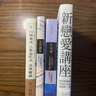 預(yù)售 作家論 三島由紀(jì)夫文學(xué)評論杰作選 港臺原版 三島由紀(jì)夫 木馬文化 曬單實拍圖