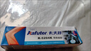卡夫特(kafuter) 導熱硅膠 K-5204K 可固化耐高溫絕緣防水led燈CPU散熱鋁基板固定 導熱系數1.6 白色 80g/支 曬單實(shí)拍圖