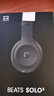 【9成新】beats Beats Solo3 Wireless 頭戴式 藍(lán)牙無(wú)線耳機(jī) 手機(jī)耳機(jī) 游戲耳機(jī) - 黑色 曬單實(shí)拍圖