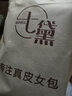 七黛（Qidell）真牛皮單肩包女新款大容量頭層牛皮女士斜挎包小香風(fēng)菱格單肩包女 黑色 曬單實(shí)拍圖