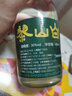 黎山海南特曲口糧酒 黎山白 純糧食釀造光瓶酒米香型白酒特產(chǎn)米酒自飲 30%vol 500mL 1瓶 曬單實(shí)拍圖