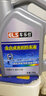 車樂仕原廠適用起亞專用防凍液冷卻液 四季通用 2kg -45℃ 藍(lán)色 起亞智跑防凍液 曬單實拍圖