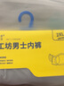 舒工坊（sofu）夏季男士涼感防磨腿內(nèi)褲冰絲網(wǎng)眼平角褲 混色3條裝 2XL 曬單實(shí)拍圖