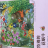 我愛(ài)讀童話(huà)·加油，小電梯 曬單實(shí)拍圖