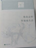 像我這樣笨拙地生活 2022新作 廖一梅 戀愛(ài)的犀牛編劇廖一梅16萬(wàn)字自選隨筆集  9篇訪(fǎng)談錄 7篇?jiǎng)?chuàng)作手記 歷年話(huà)劇演出劇照 果麥出品 曬單實(shí)拍圖